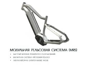 Электровелосипед Haibike (2018) SDURO FullSeven 7.0 500Wh 11s NX - Фото 9
