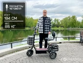 Электротрицикл TRION Partner MX 12 - Фото 19